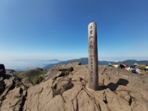 Yangmingshan National Park Qixing Mountain Main Peak