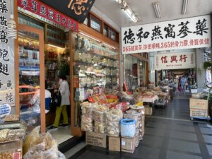 Dadaocheng Dihua Street