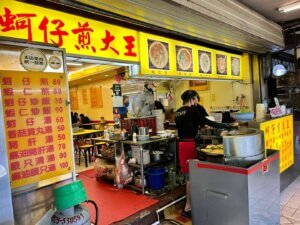Ningxia Night Market