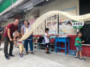 Taiwanese Vermicelli DIY