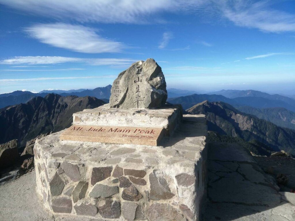 Main Peak of Mt. Jade