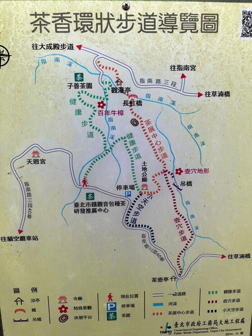 Map of Maokong Tea Fragrance Loop Trail