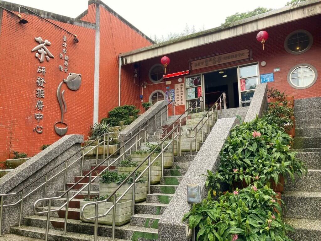 Taipei Tea Promotion Center for Tieguanyin and Baozhong