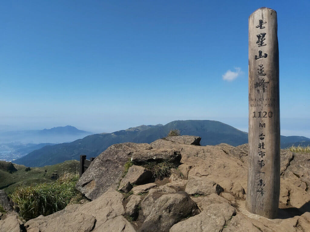 The Main Peak of the Mt. Qixing